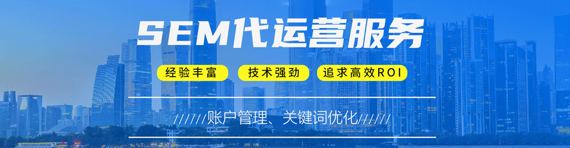 开江信息流代理