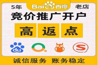 百度竞价代运营案例：教育培训行业崛起