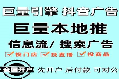 竞价推广开户的实践与思考：企业如何制定策略