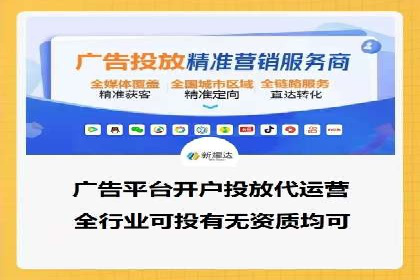 竞价推广开户案例对比分析